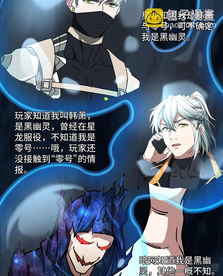 115	第一期星海探险日志32