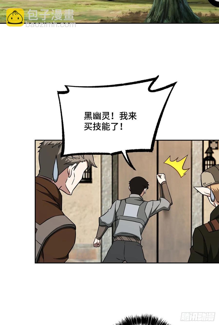 115	第一期星海探险日志37