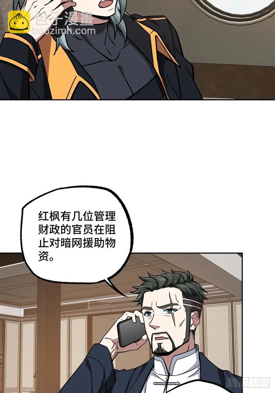 115	第一期星海探险日志4