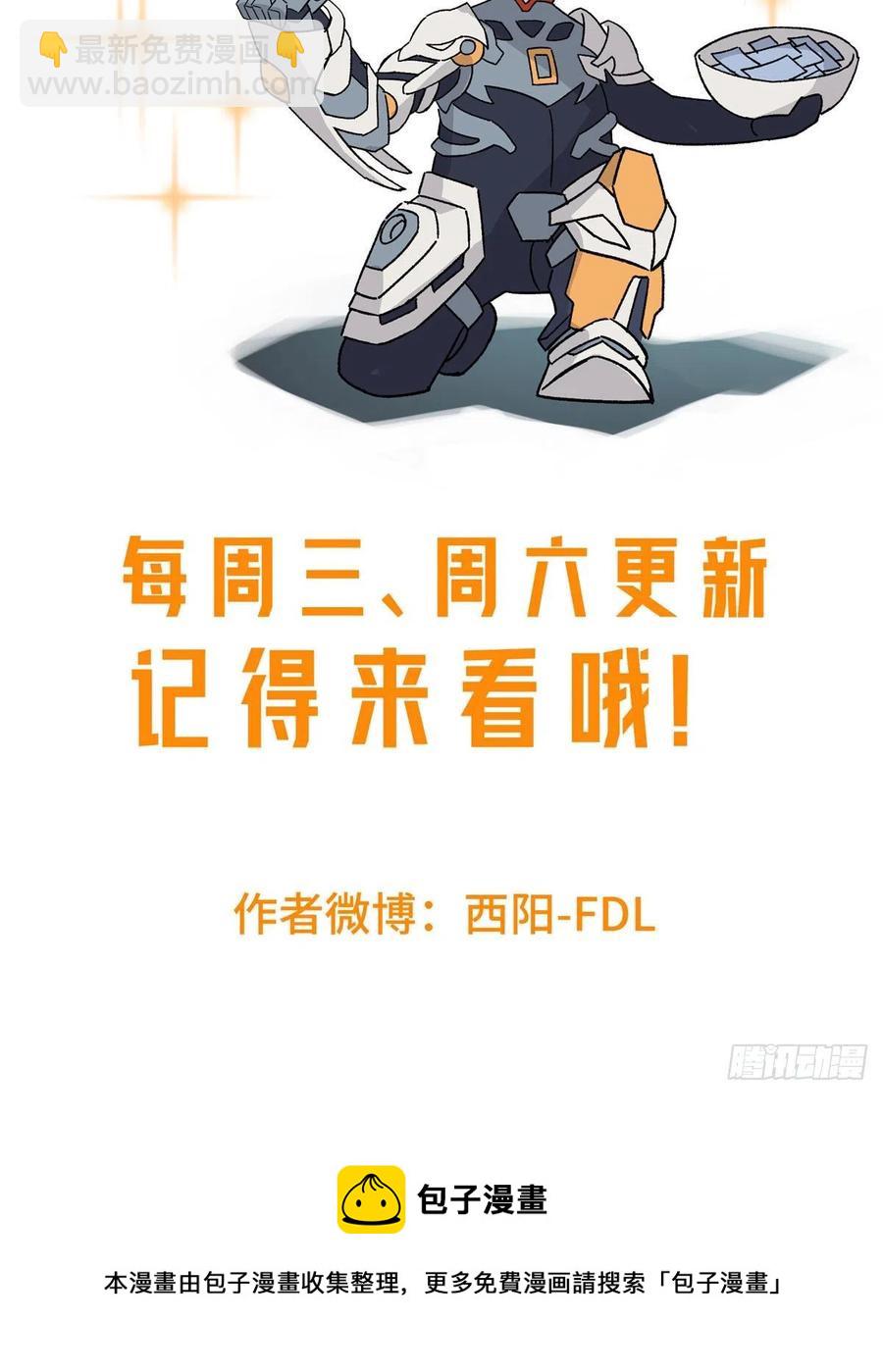 115	第一期星海探险日志43