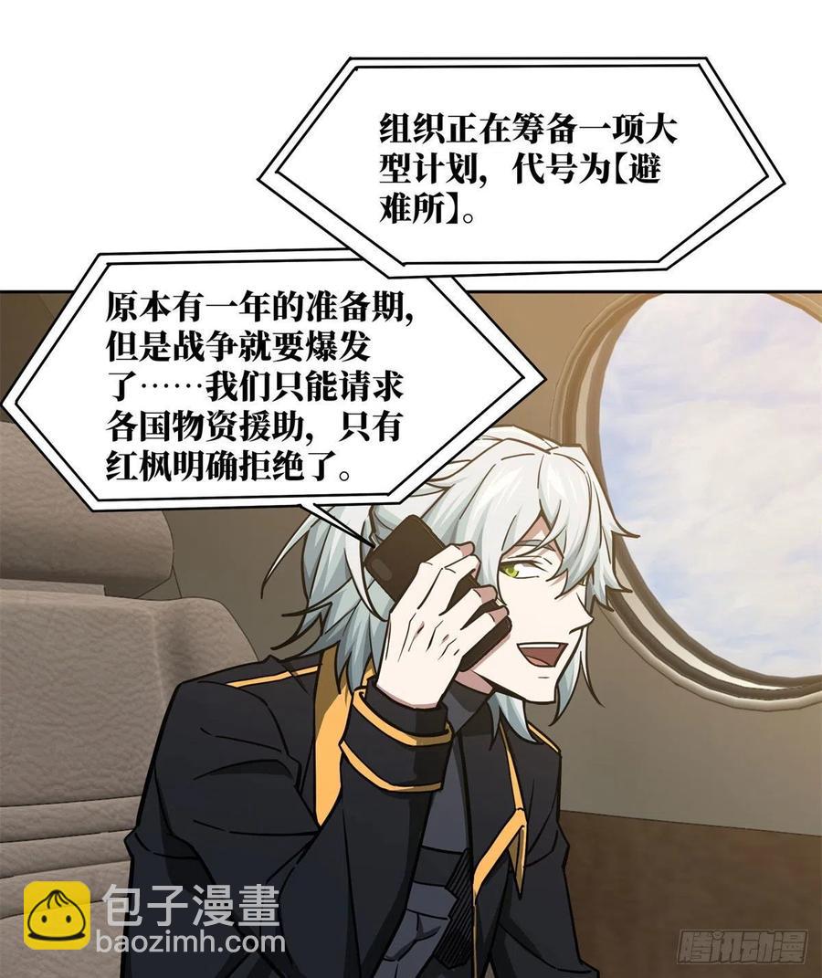 115	第一期星海探险日志6