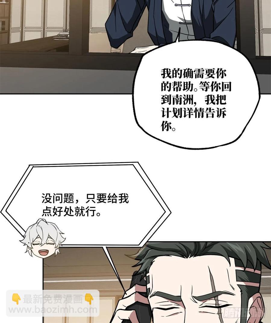 115	第一期星海探险日志9