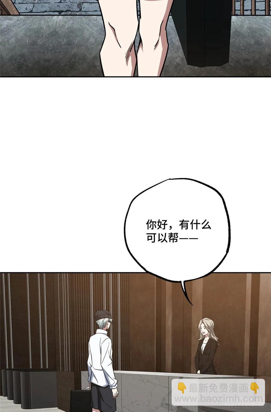 121 路易斯研究所11