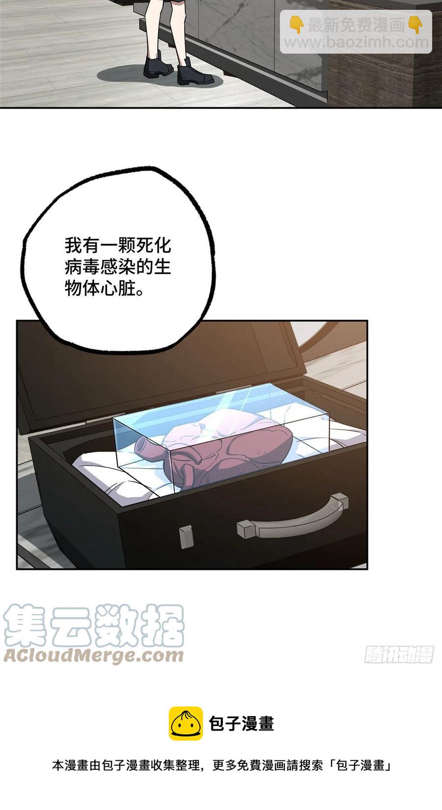 121 路易斯研究所12