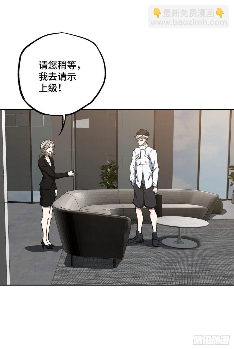 121 路易斯研究所13