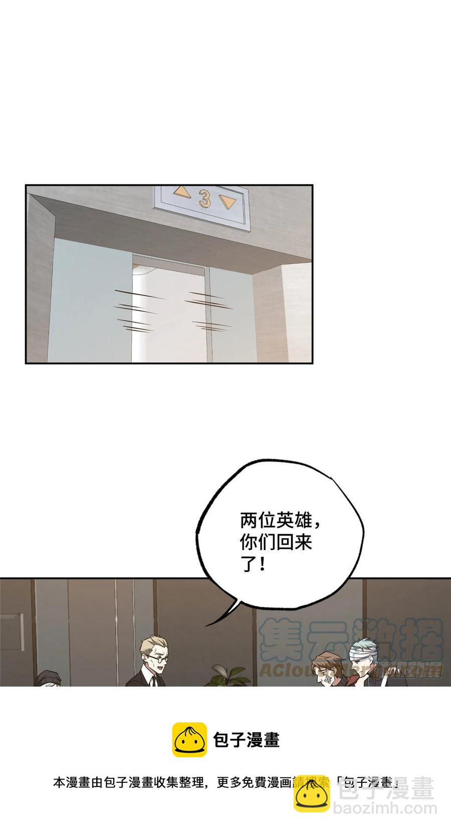 121 路易斯研究所16
