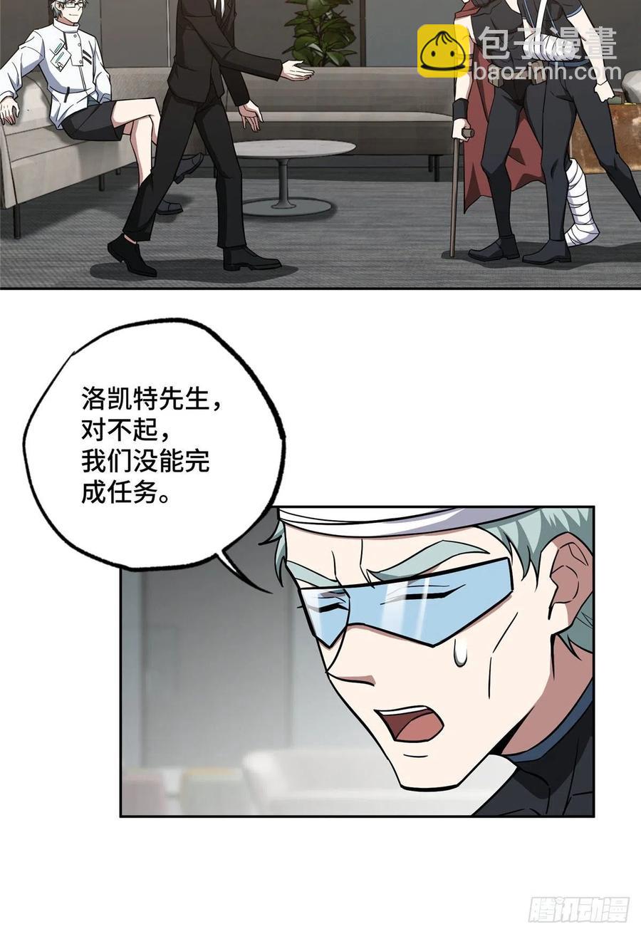 121 路易斯研究所17