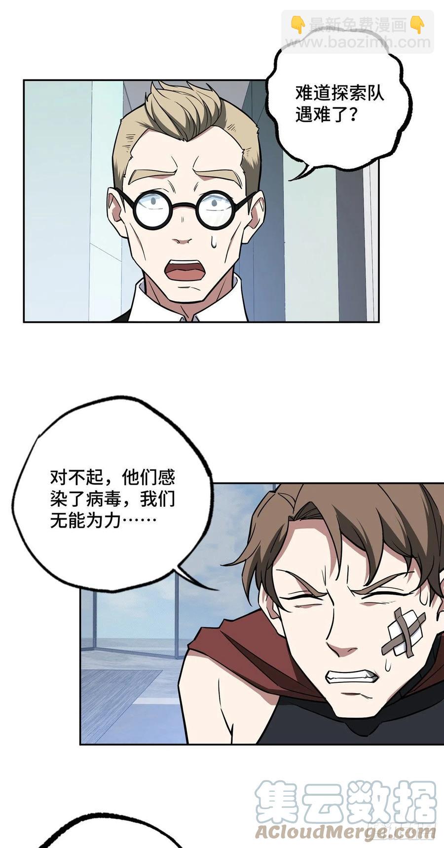 121 路易斯研究所18