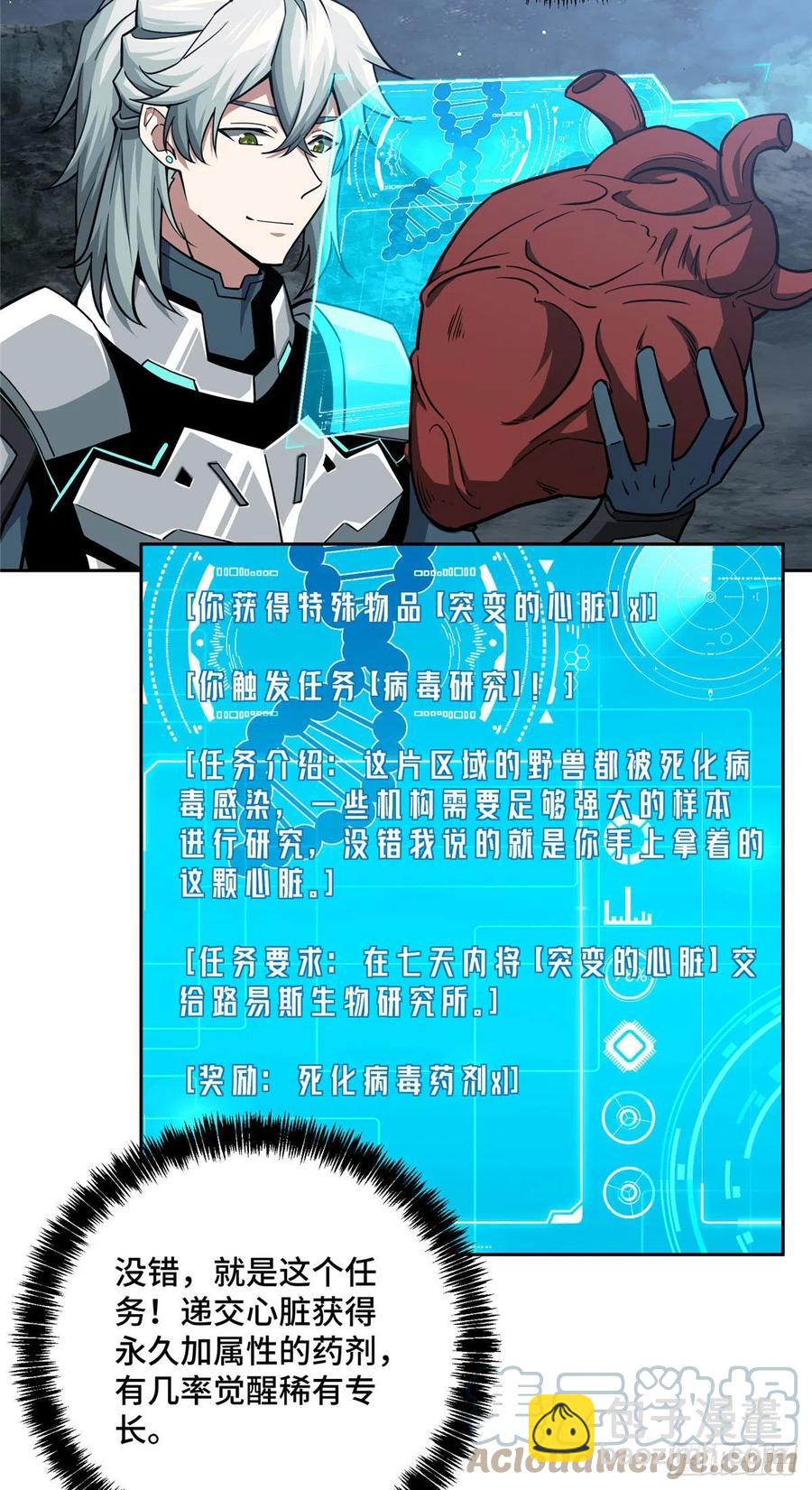 121 路易斯研究所2