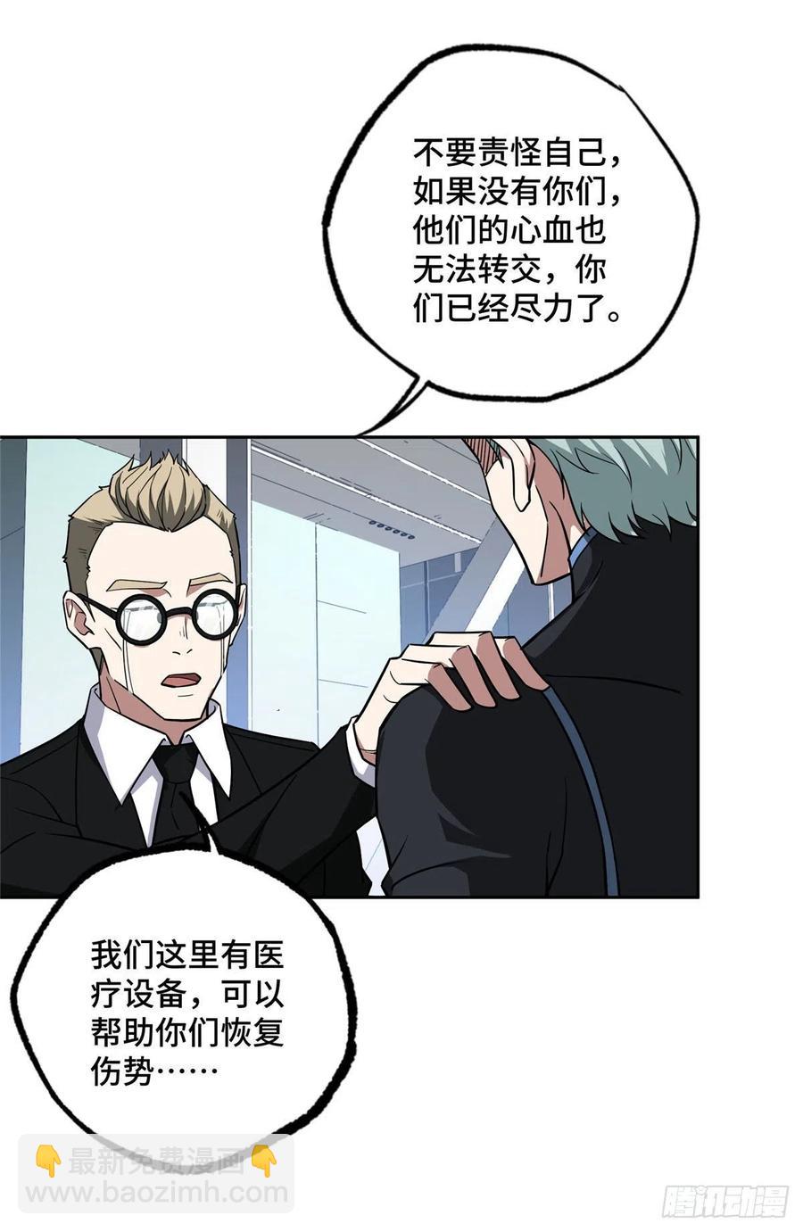 121 路易斯研究所21
