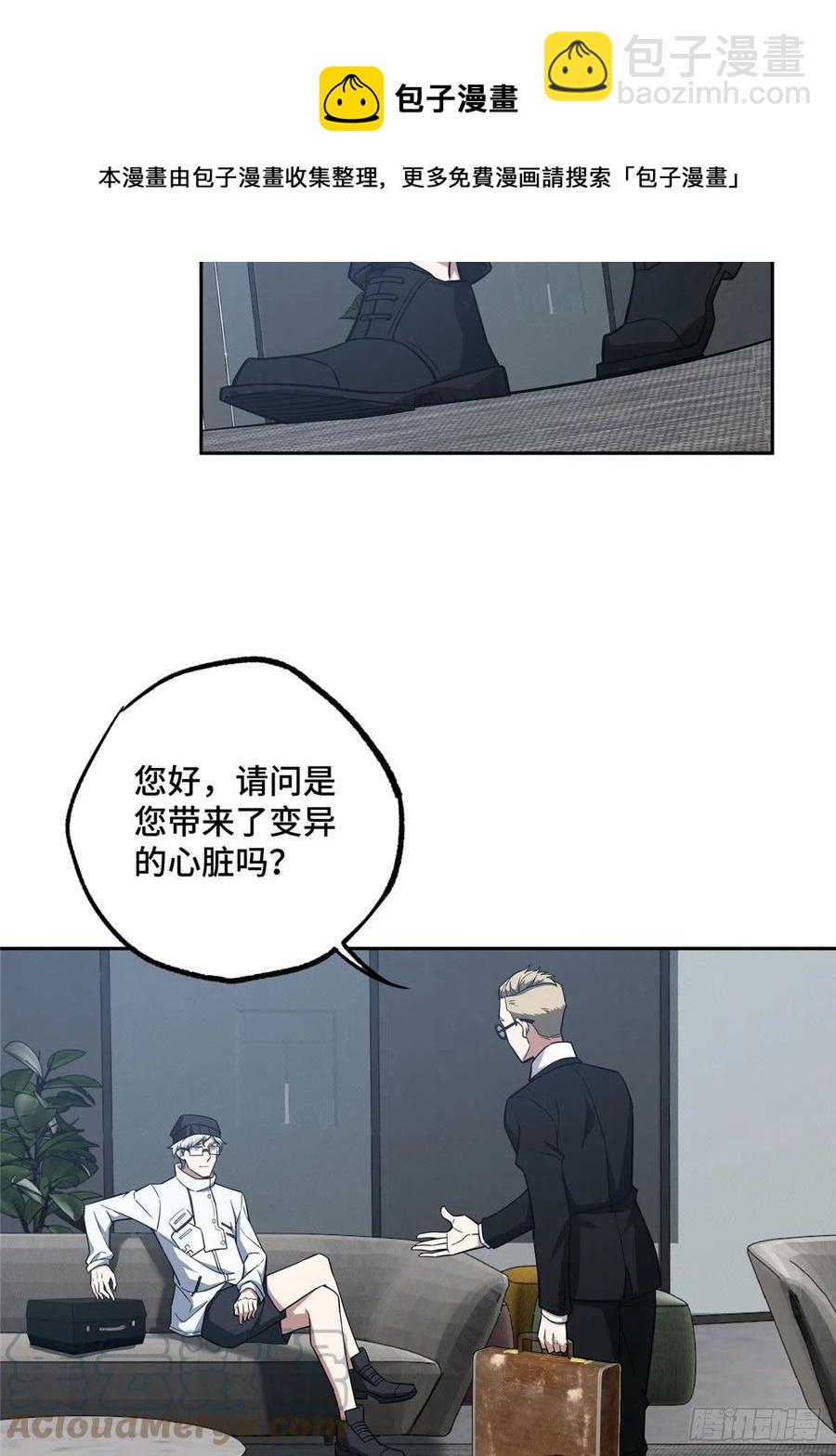 121 路易斯研究所24