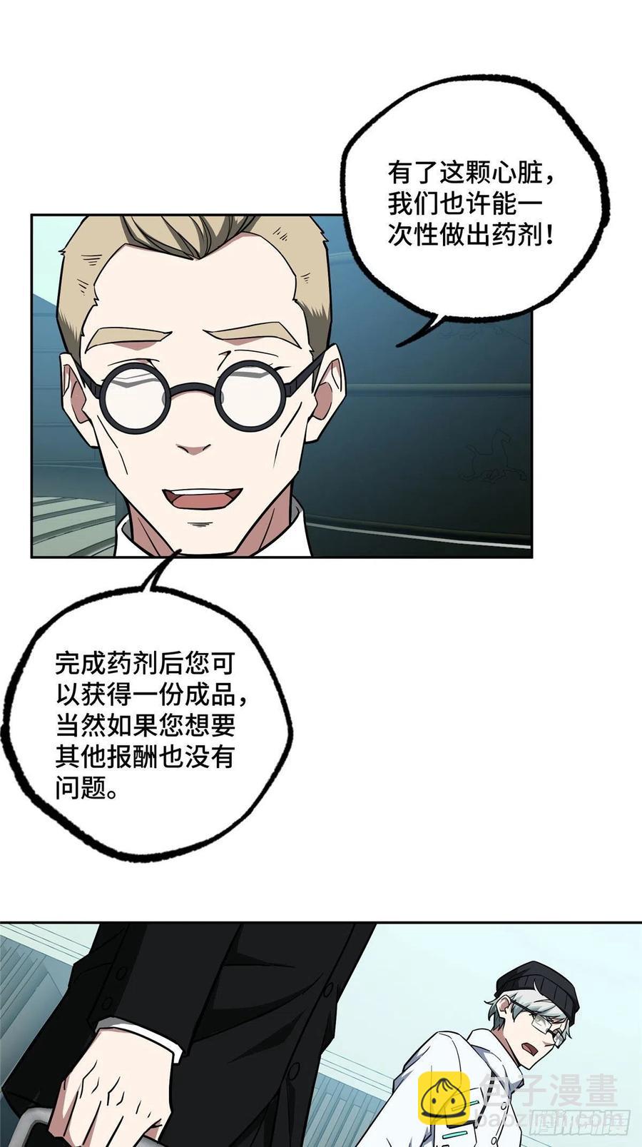 121 路易斯研究所27