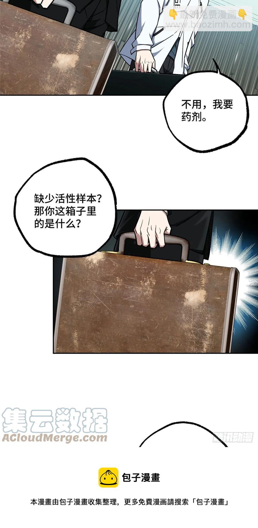121 路易斯研究所28