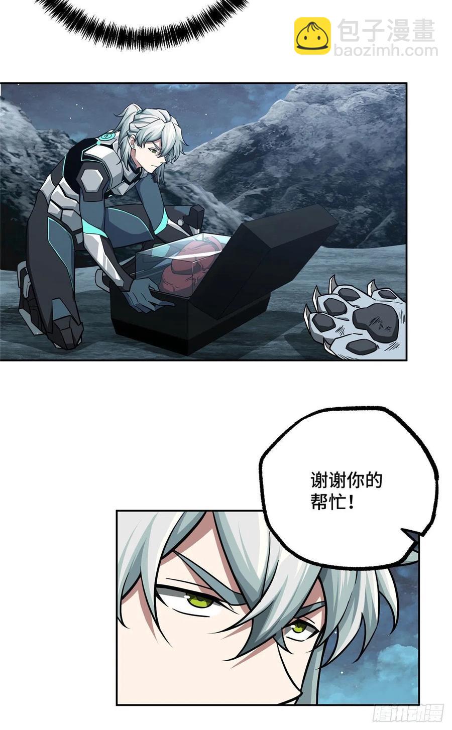 121 路易斯研究所3