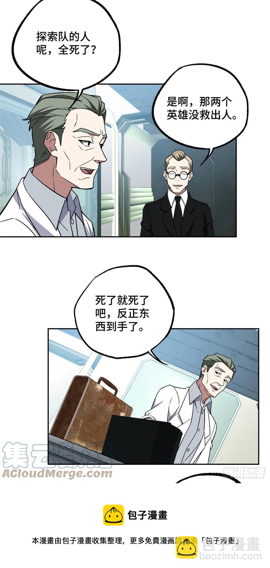 121 路易斯研究所32