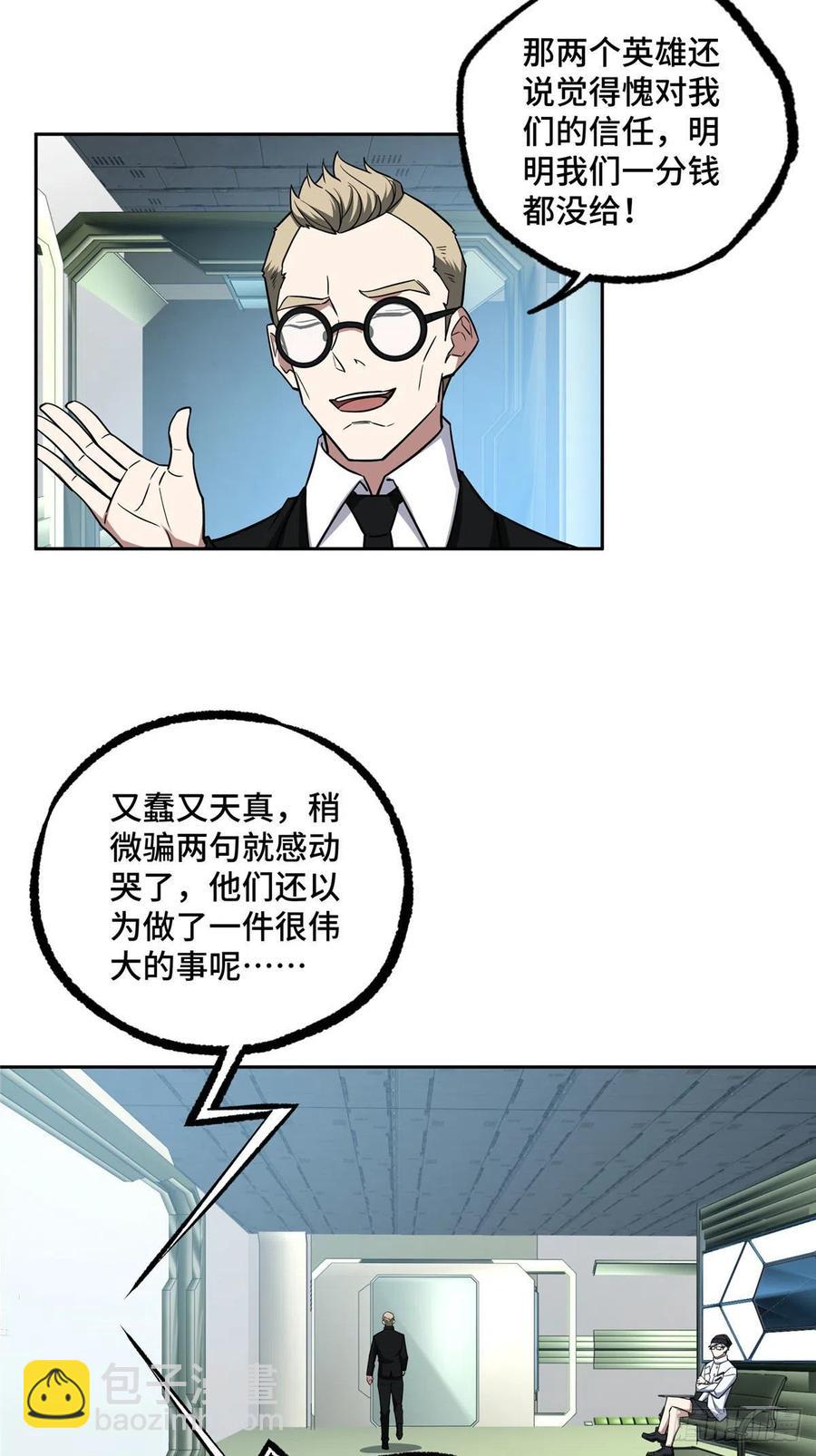 121 路易斯研究所33