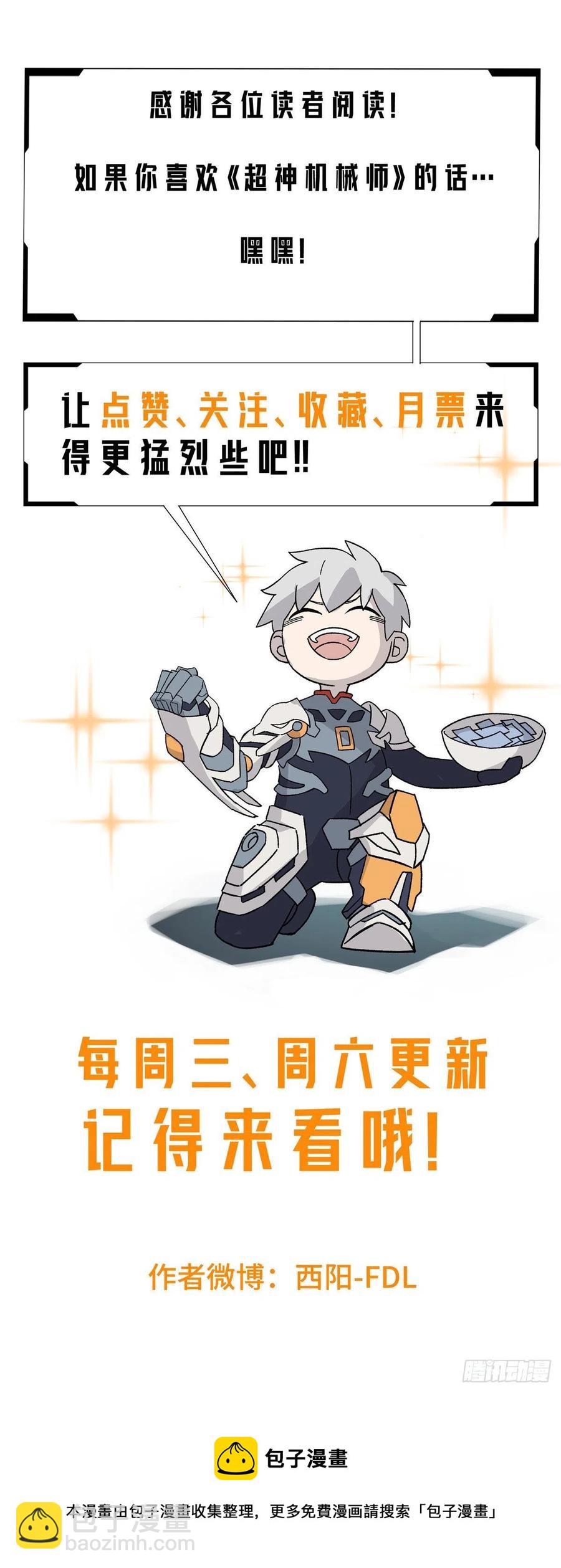 121 路易斯研究所35