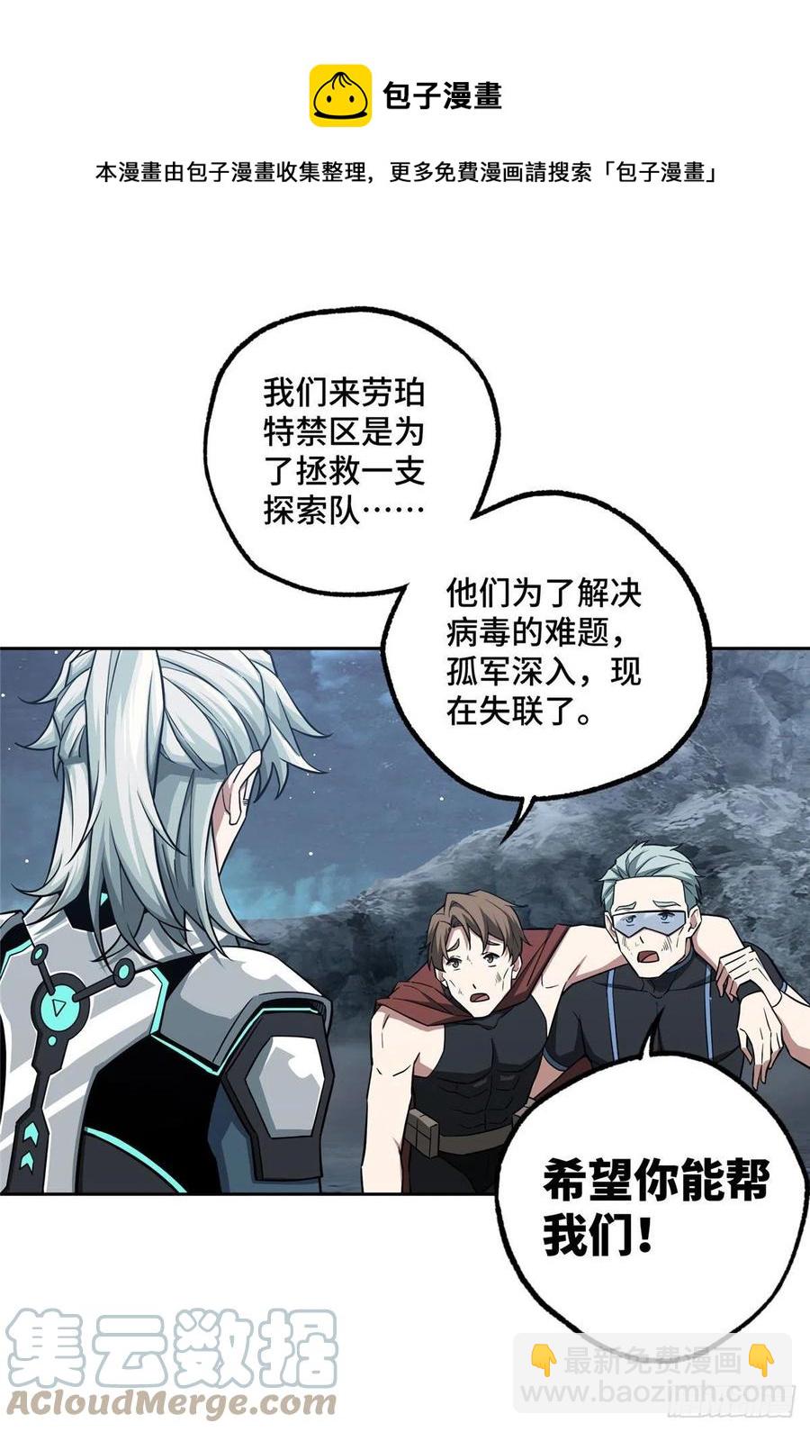 121 路易斯研究所4