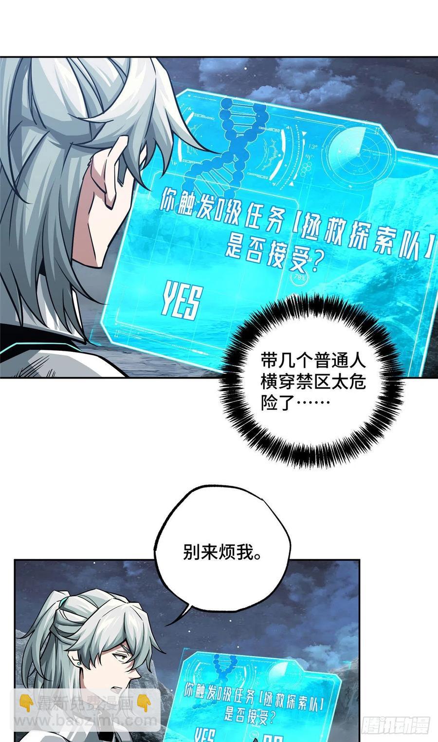 121 路易斯研究所5