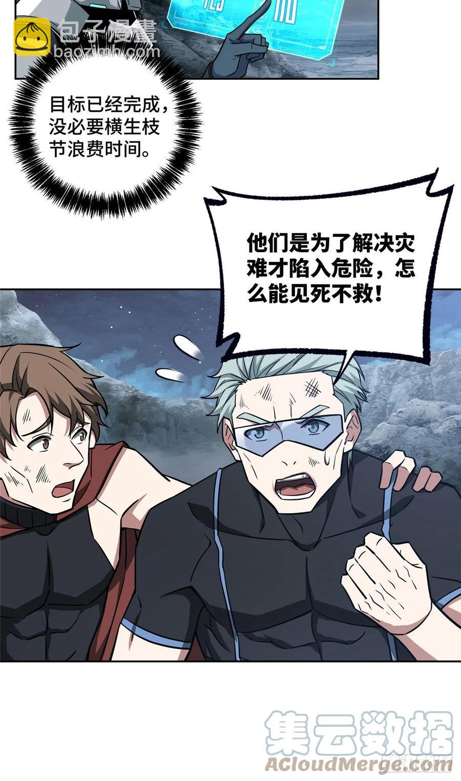 121 路易斯研究所6