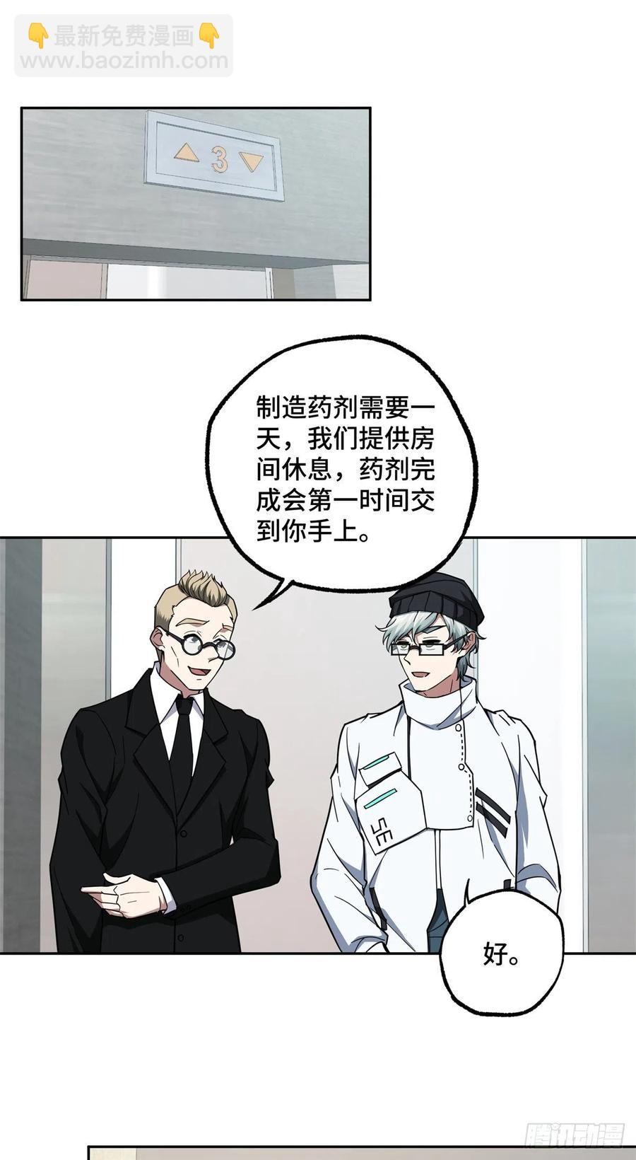 122	抢劫研究所1