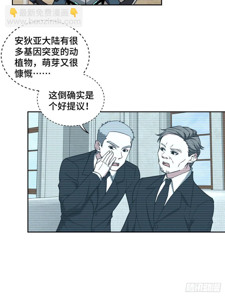 122	抢劫研究所19