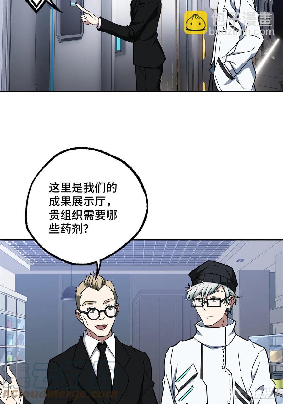 122	抢劫研究所22