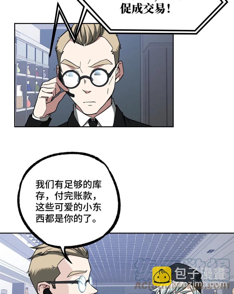 122	抢劫研究所26