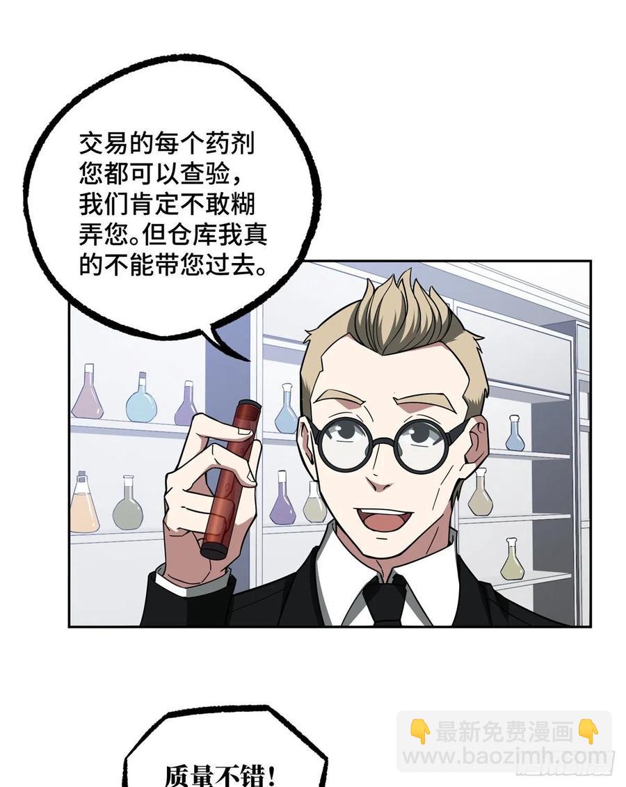 122	抢劫研究所29