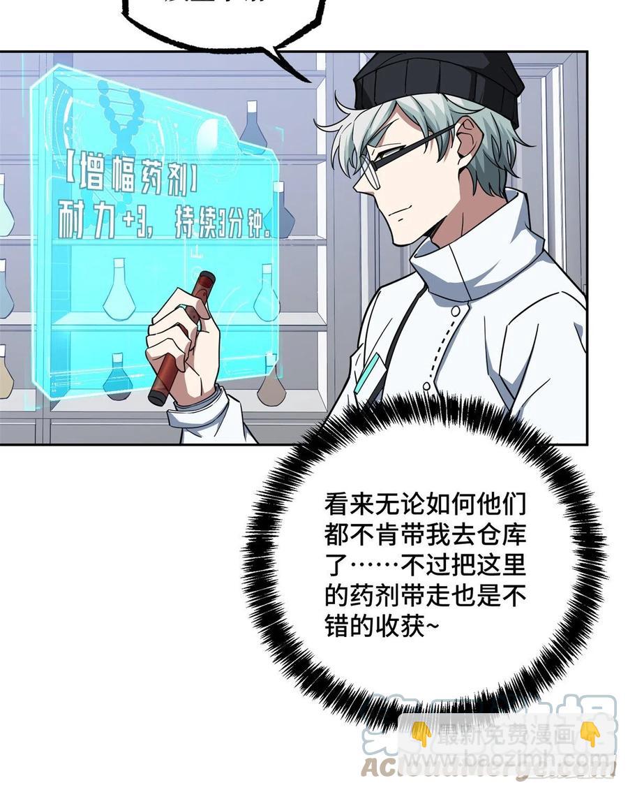 122	抢劫研究所30