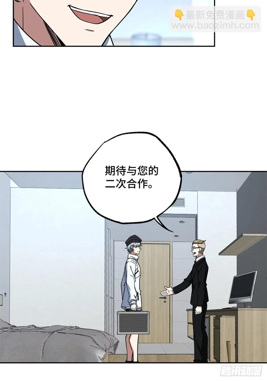 122	抢劫研究所7