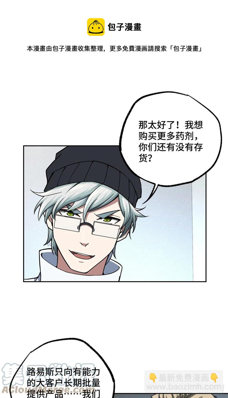 122	抢劫研究所8