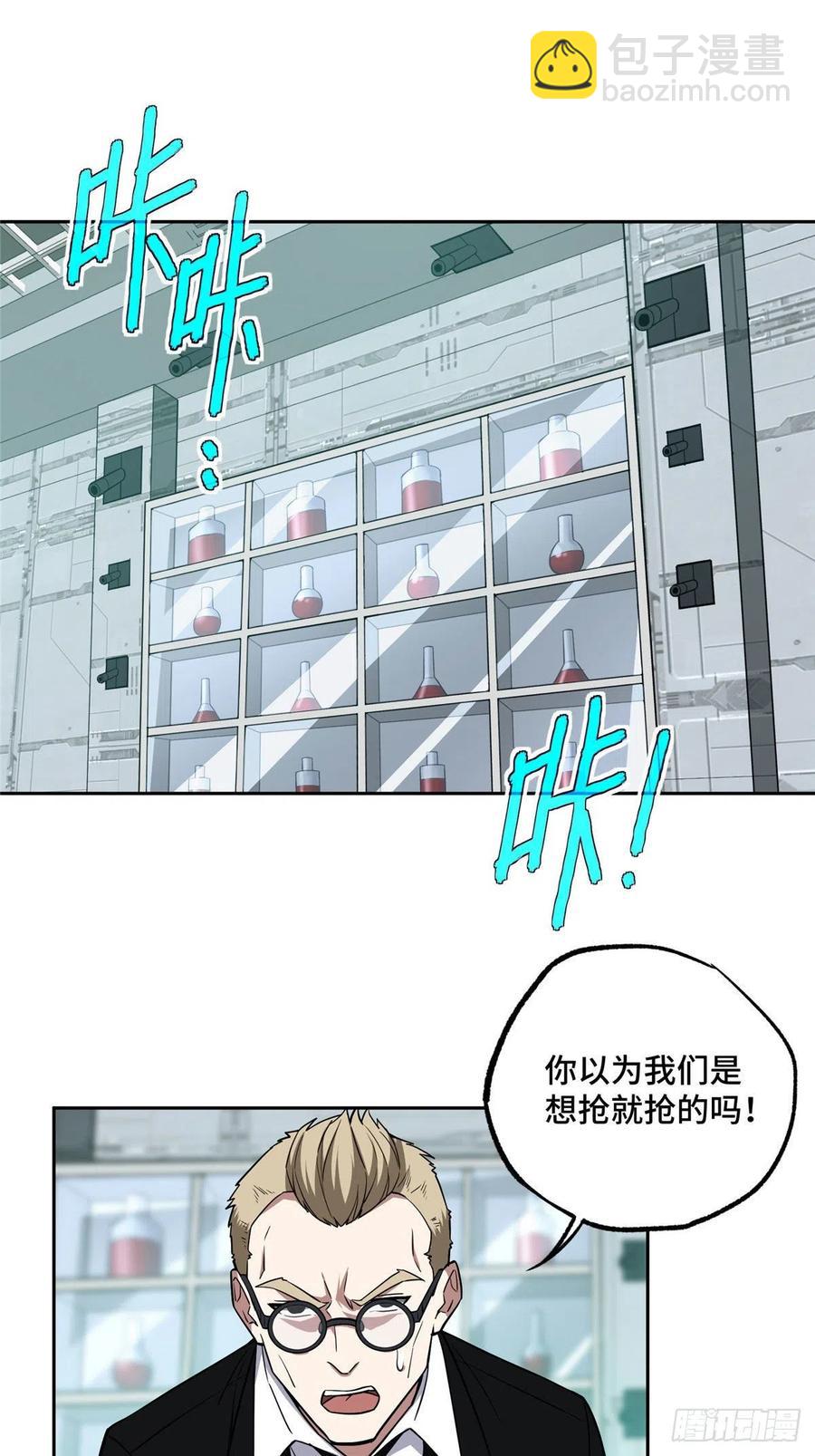 123 恶人自有恶人磨1