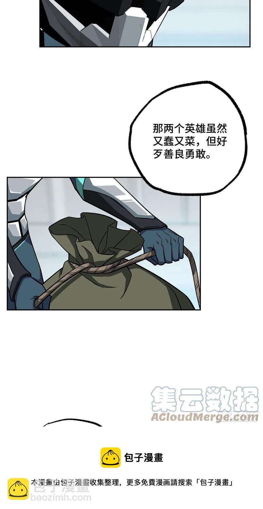 123 恶人自有恶人磨12