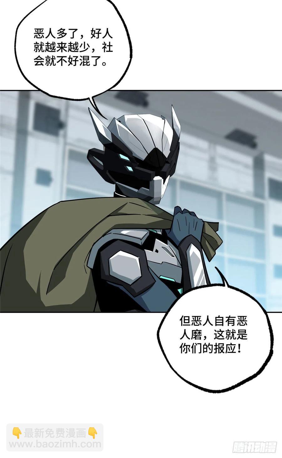 123 恶人自有恶人磨13