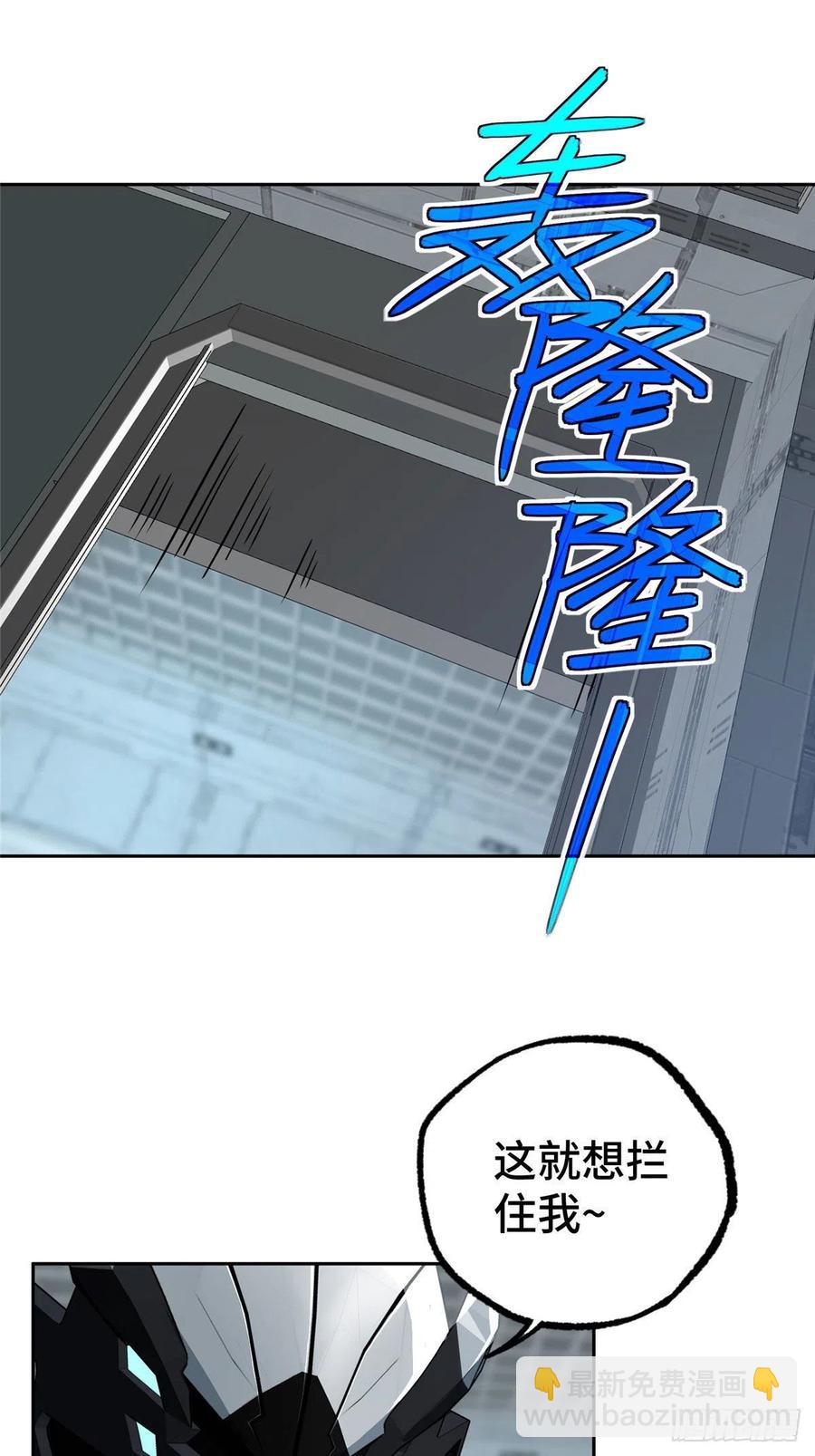 123 恶人自有恶人磨15