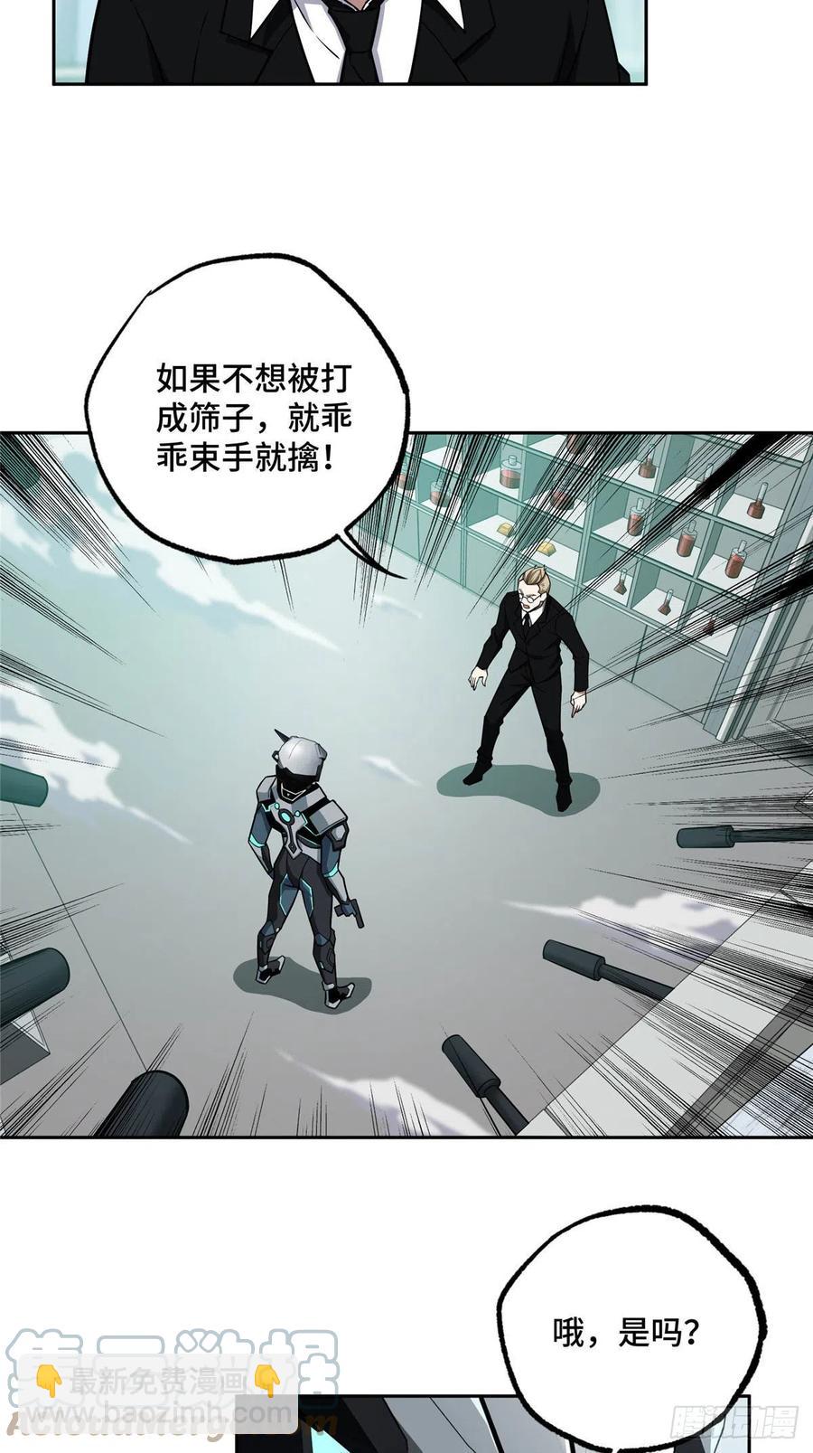 123 恶人自有恶人磨2