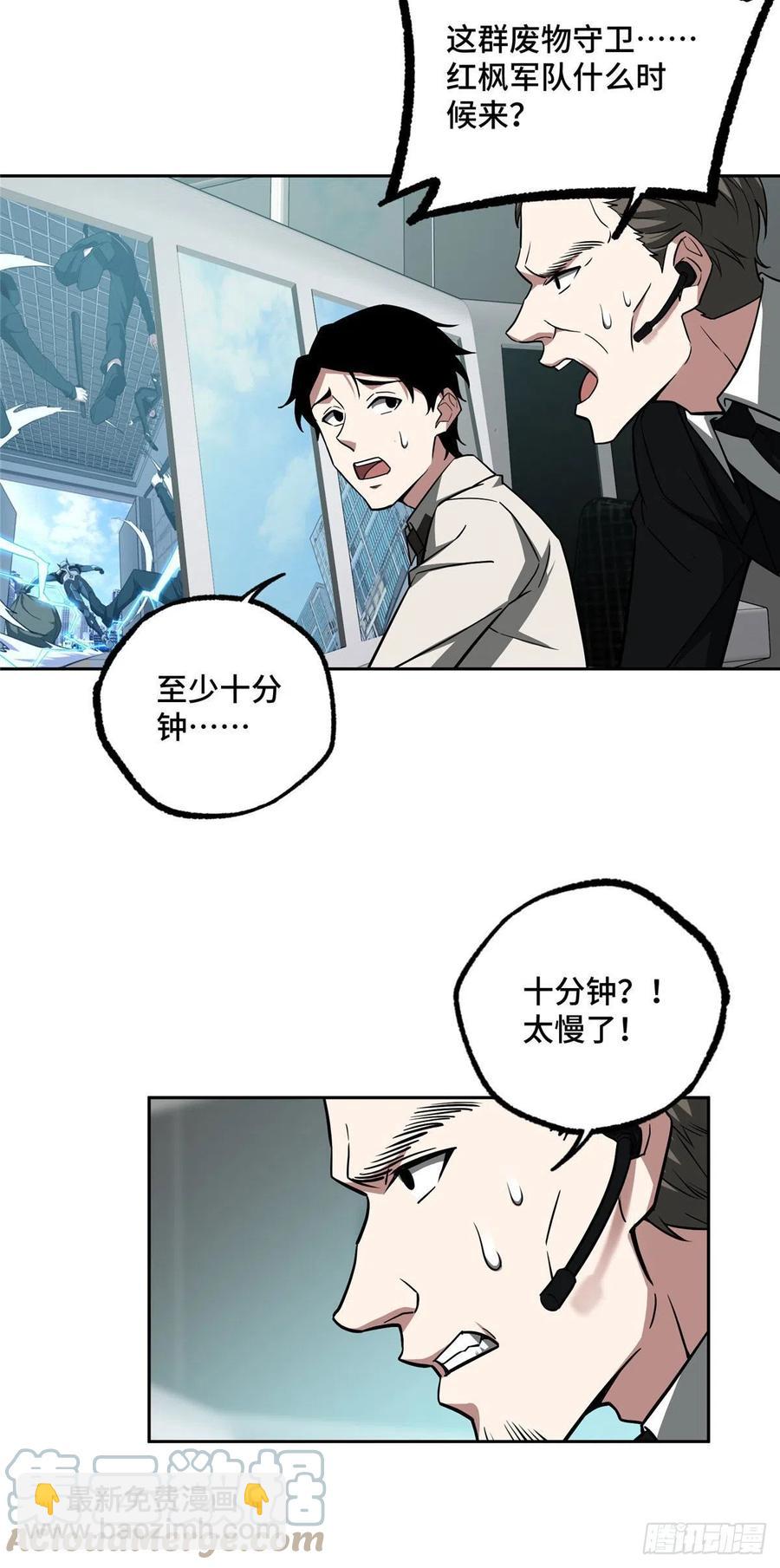 123 恶人自有恶人磨22