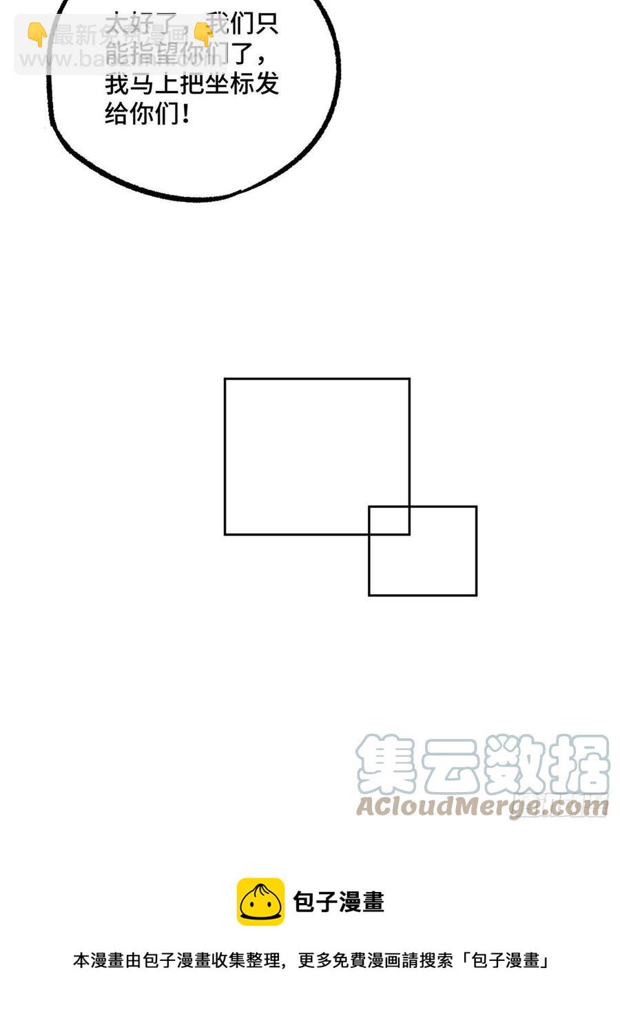 123 恶人自有恶人磨28