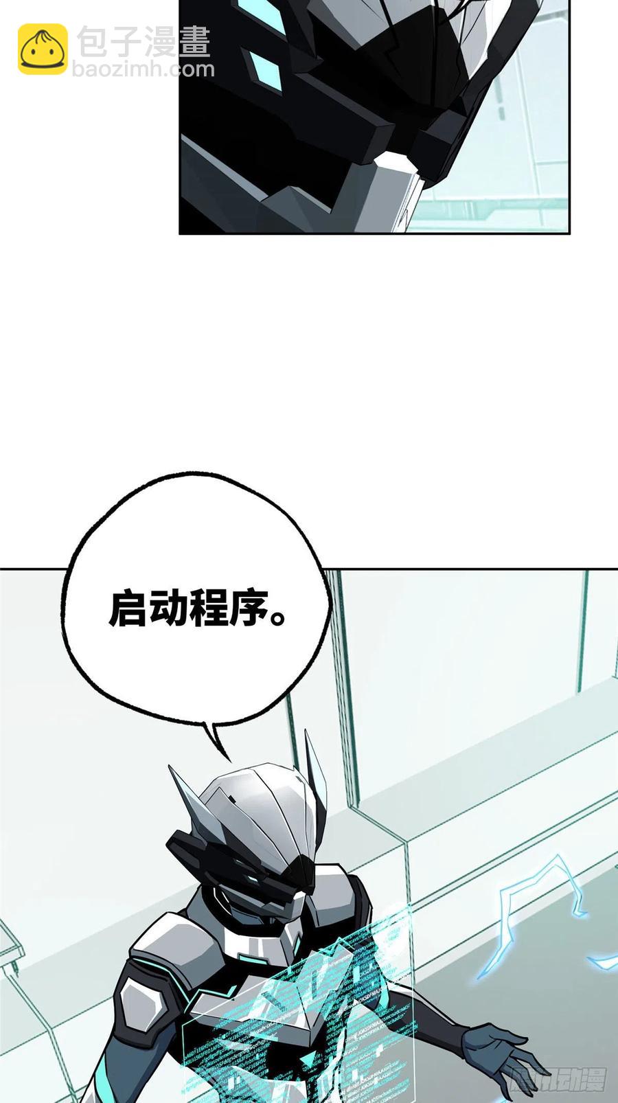 123 恶人自有恶人磨3