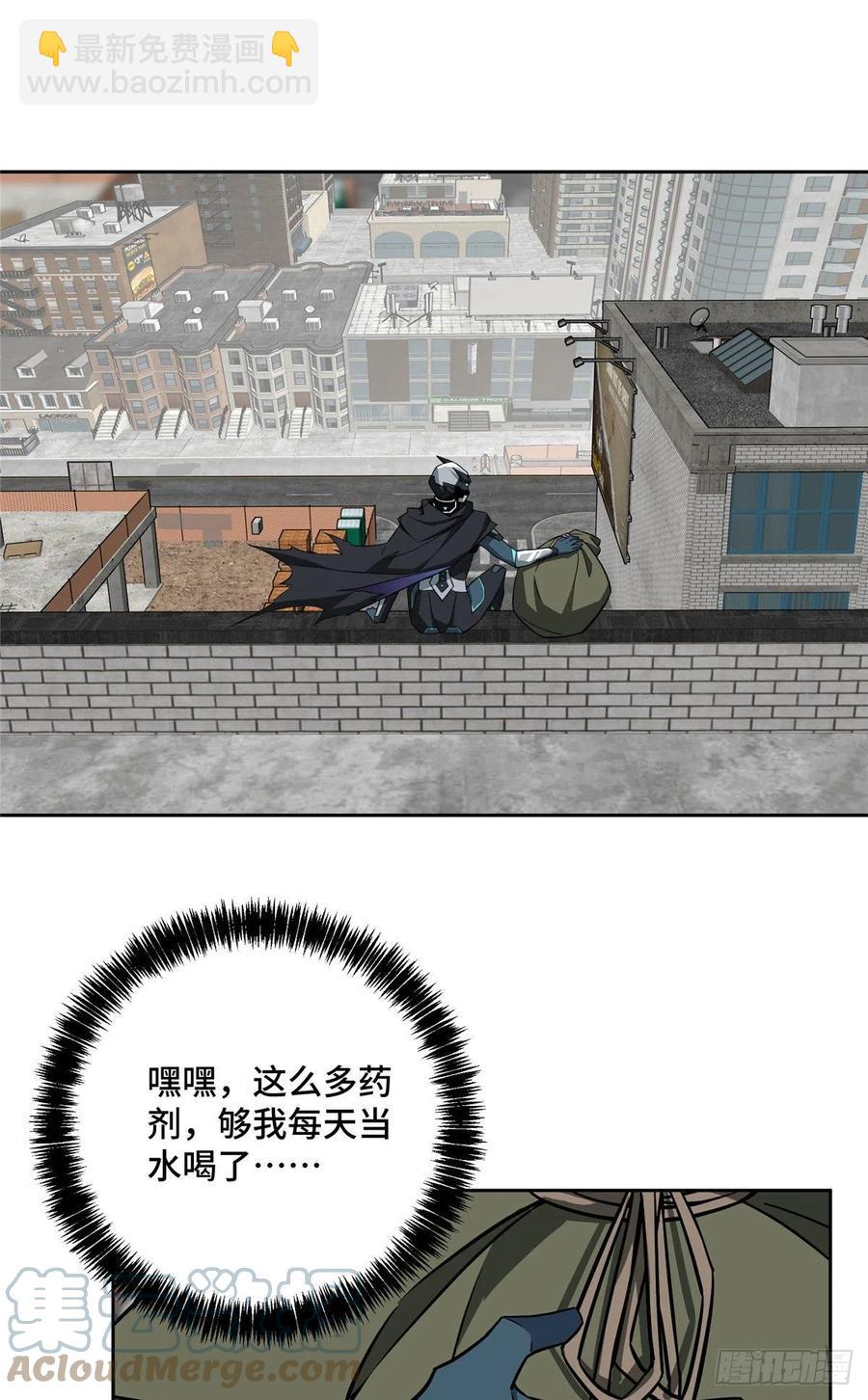 123 恶人自有恶人磨30