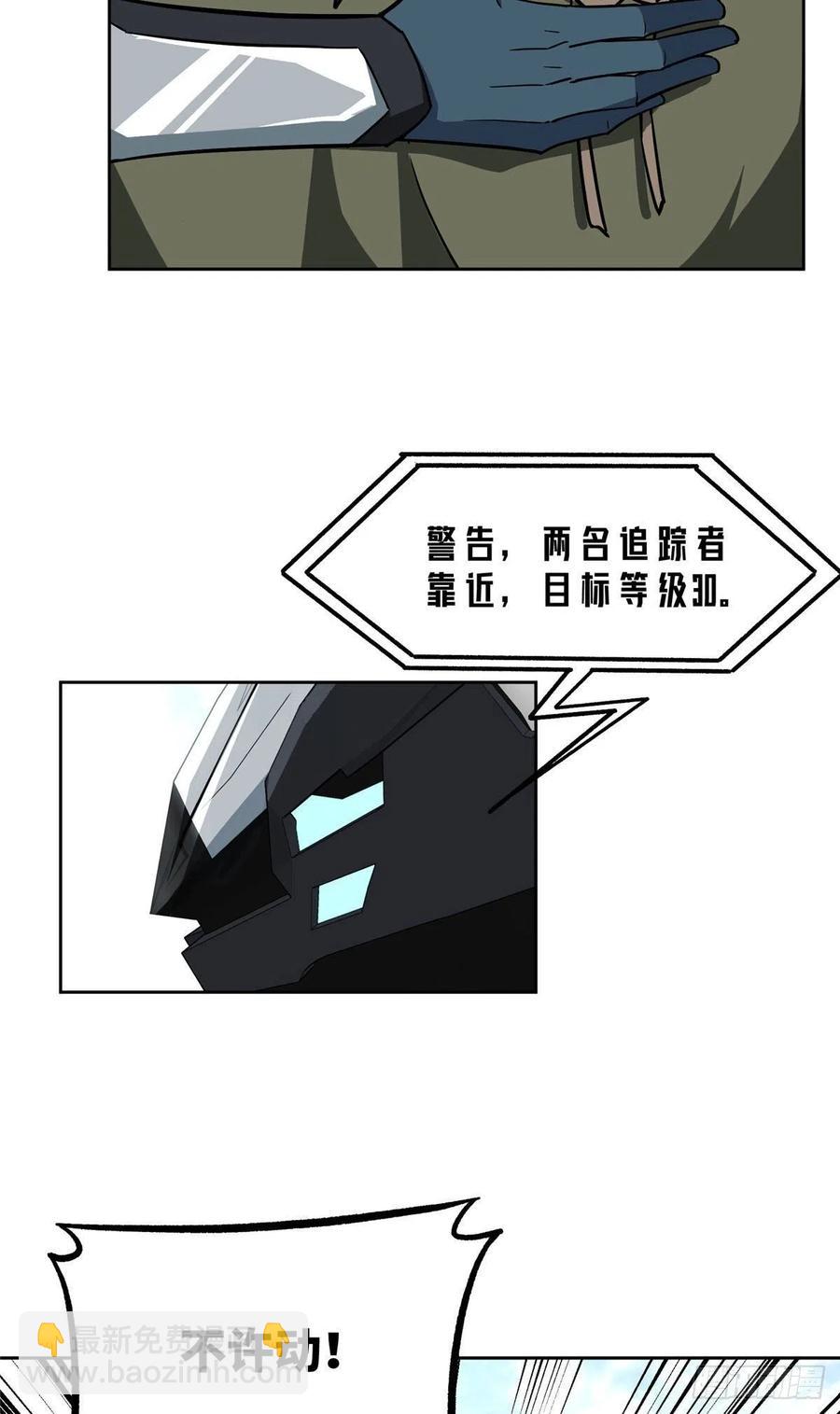 123 恶人自有恶人磨31