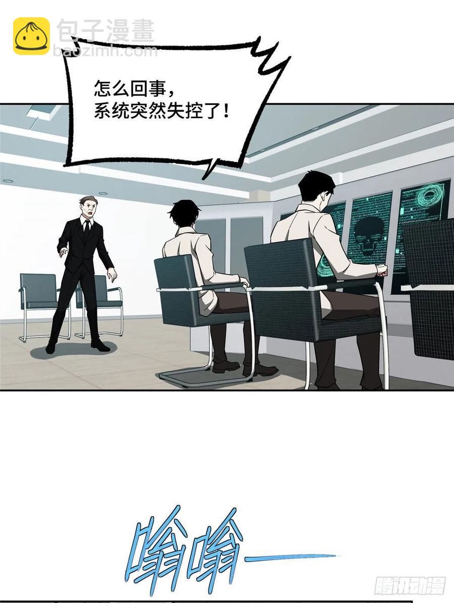 123 恶人自有恶人磨5