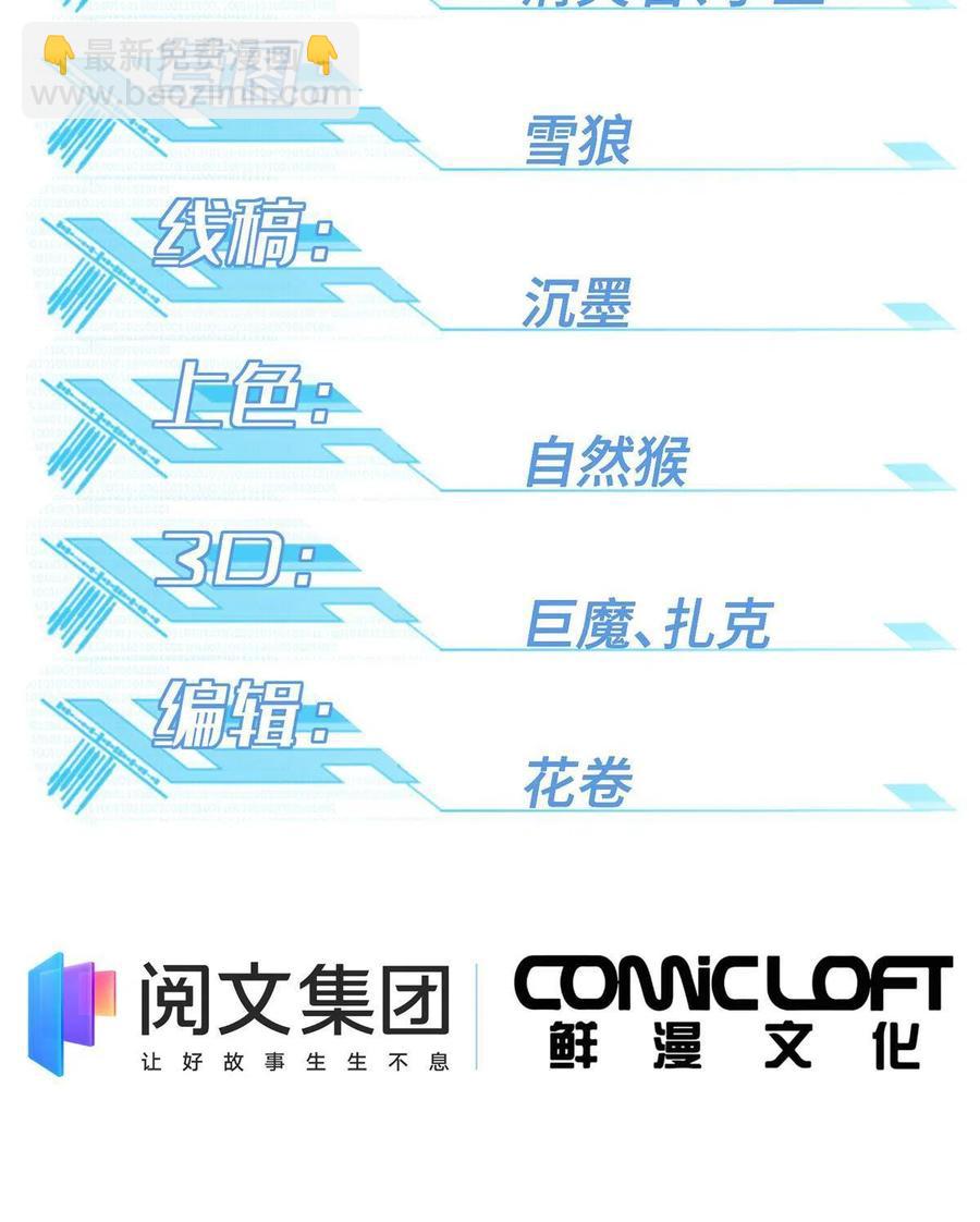 124 动摇的英雄1