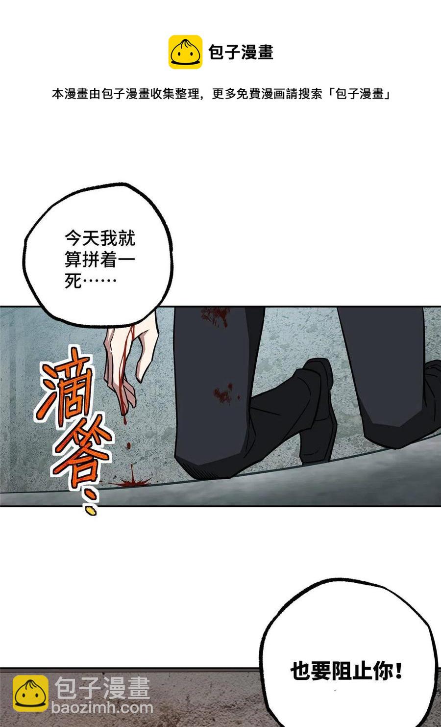 124 动摇的英雄20