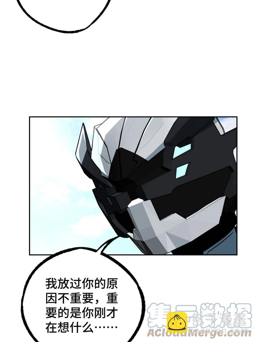 124 动摇的英雄33