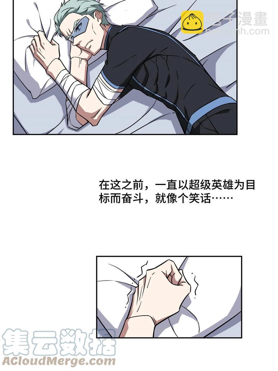 124 动摇的英雄39