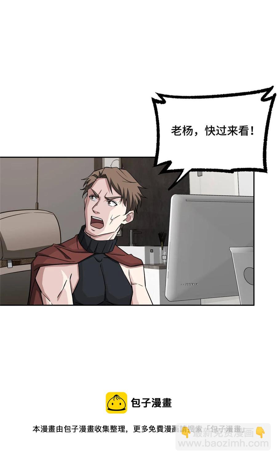 124 动摇的英雄40