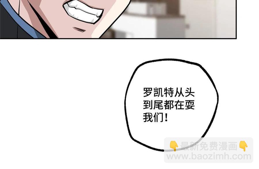 124 动摇的英雄43
