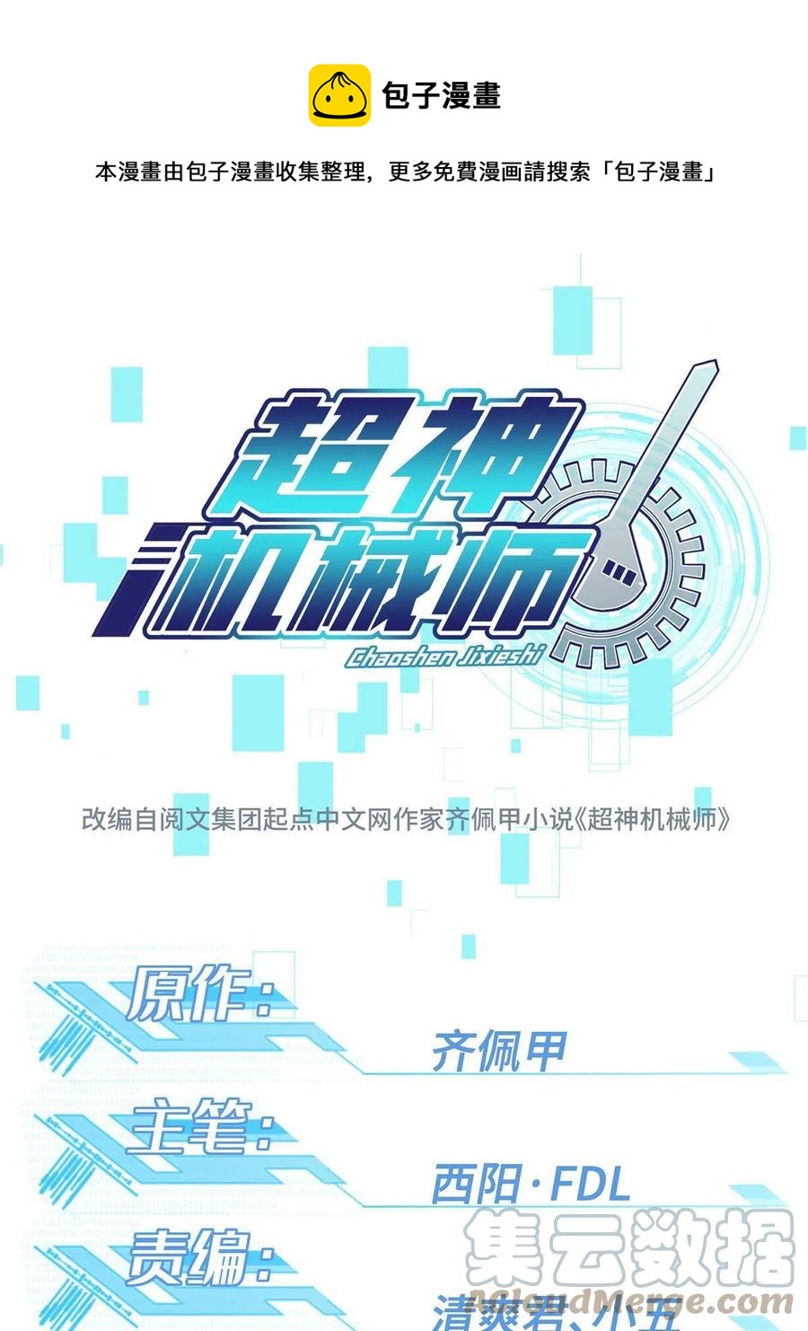 125 喝药剂0